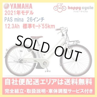 スポーツ＆ファッションモデル - ハッピーサイクル online store