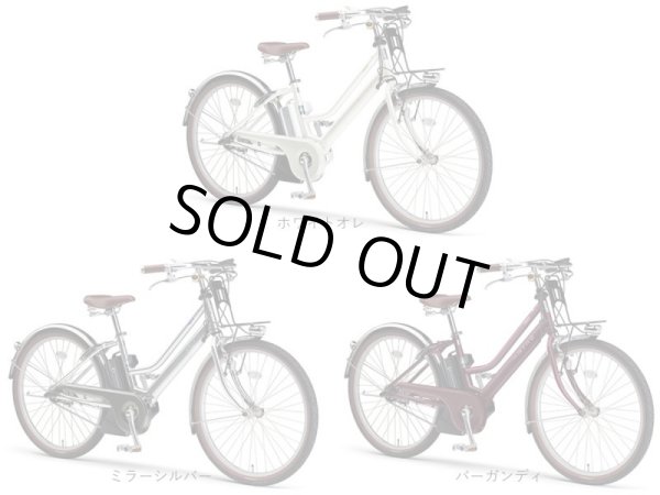 画像2: 電動自転車 ヤマハ PAS mina（パス ミナ）12.3Ah_26インチ 2021年 完全組立  自社便エリア送料無料（地域限定） (2)