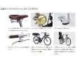 画像3: 電動自転車 ヤマハ PAS mina（パス ミナ）12.3Ah_26インチ 2021年 完全組立  自社便エリア送料無料（地域限定） (3)