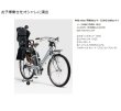 画像4: 電動自転車 ヤマハ PAS mina（パス ミナ）12.3Ah_26インチ 2021年 完全組立  自社便エリア送料無料（地域限定） (4)