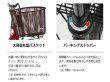 画像6: 電動自転車 レンタル 12ヶ月 ヤマハ PAS ナチュラＭ（パスナチュラエム）6.2Ah 26インチ 自社便エリア対象（送料無料） (6)