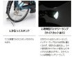 画像3: 電動自転車 レンタル 12ヶ月 ヤマハ PAS With（パスウィズ）12.3Ah 26インチ 自社便エリア対象（送料無料） (3)