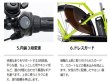 画像5: 電動自転車 レンタル 12ヶ月 ヤマハ PAS With（パスウィズ）12.3Ah 26インチ 自社便エリア対象（送料無料） (5)