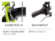 画像7: 電動自転車 レンタル 12ヶ月 ヤマハ PAS With（パスウィズ）12.3Ah 26インチ 自社便エリア対象（送料無料） (7)