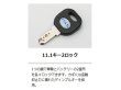 画像8: 電動自転車 レンタル 12ヶ月 ヤマハ PAS With（パスウィズ）12.3Ah 26インチ 自社便エリア対象（送料無料） (8)