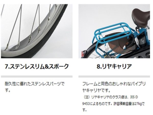 画像6: 電動自転車 レンタル 3ヶ月 ヤマハ PAS With(パスウィズ)12.3Ah 26インチ 自社便エリア対象(送料無料) (6)
