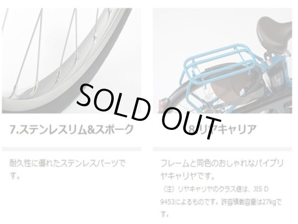 画像6: 電動自転車 レンタル 6ヶ月 ヤマハ PAS With（パスウィズ）12.3Ah 26インチ 自社便エリア対象（送料無料） (6)