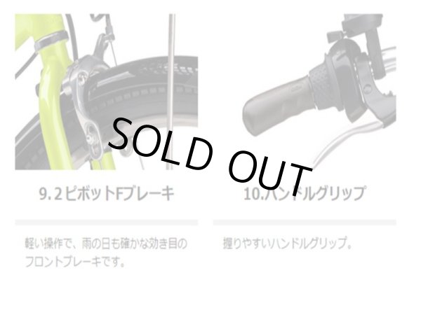 画像7: 電動自転車 レンタル 6ヶ月 ヤマハ PAS With（パスウィズ）12.3Ah 26インチ 自社便エリア対象（送料無料） (7)