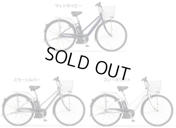 画像2: 電動自転車 ヤマハ PAS CITY-SP5(パス シティ エスピーファイブ)15.4Ah_27インチ 2021年 PA27CSP5 自社便送料無料(土日配送対応) (2)