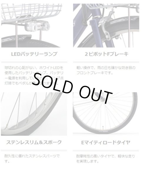 画像4: 電動自転車 ヤマハ PAS CITY-SP5(パス シティ エスピーファイブ)15.4Ah_27インチ 2021年 PA27CSP5 自社便送料無料(土日配送対応) (4)