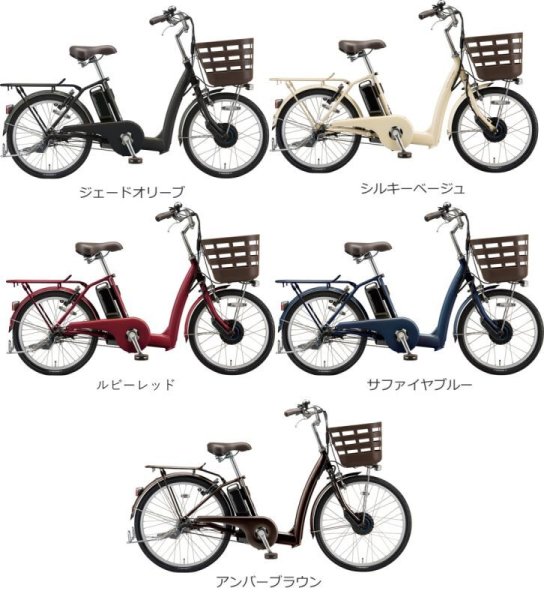 画像2: 電動自転車 ブリヂストン フロンティアラクット24型 2022年 14.3Ah RK4B42 自社便エリア送料無料(地域限定) (2)