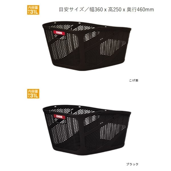 画像7: 電動自転車 ブリヂストン フロンティアラクット24型 2022年 14.3Ah RK4B42 自社便エリア送料無料(地域限定) (7)