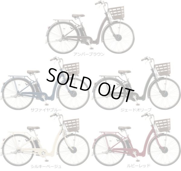 画像2: 電動自転車 ブリヂストン フロンティアラクット26型 2022年 14.3Ah RK6B42 自社便エリア送料無料 (2)
