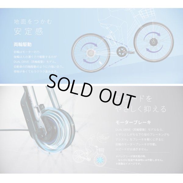 画像4: 電動自転車 ブリヂストン フロンティアラクット26型 2022年 14.3Ah RK6B42 自社便エリア送料無料 (4)