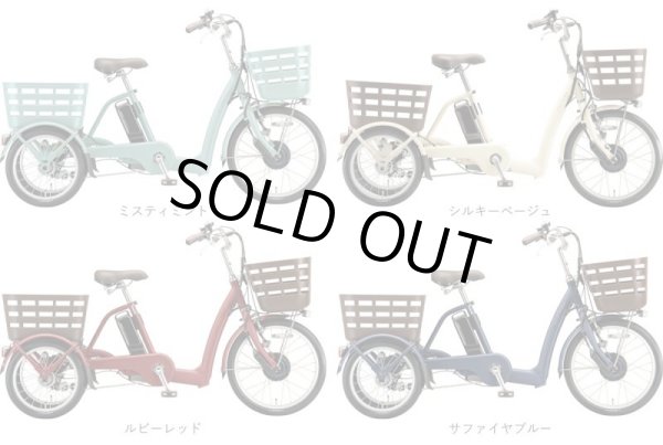 電動自転車 ブリヂストン ラクットワゴン 三輪車 2022年 14.3Ah