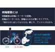 画像5: 電動自転車 ブリヂストン ラクットワゴン 三輪車 2022年 14.3Ah RW0B42 自社便エリア送料無料 (5)