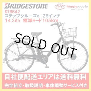 全商品 - ハッピーサイクル online store