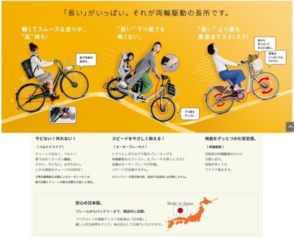 画像4: 電動自転車 ブリヂストン ステップクルーズe 14.3Ah 26インチ ST6B42 自社便エリア送料無料（地域限定） (4)